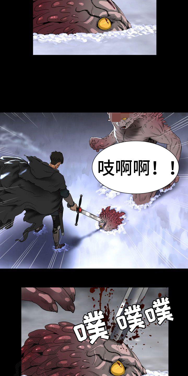 第5章：胜利5