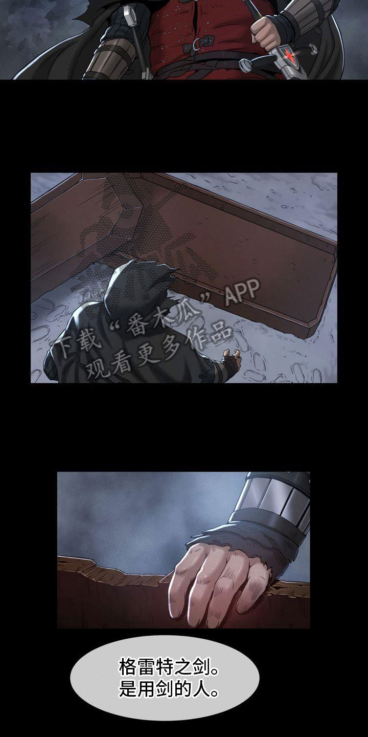 第8章：附身11