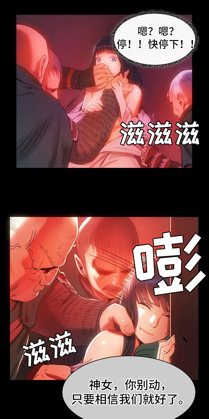 第10章：战斗1