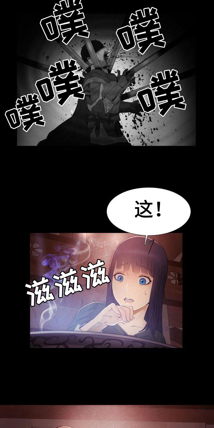 第22章：预言5
