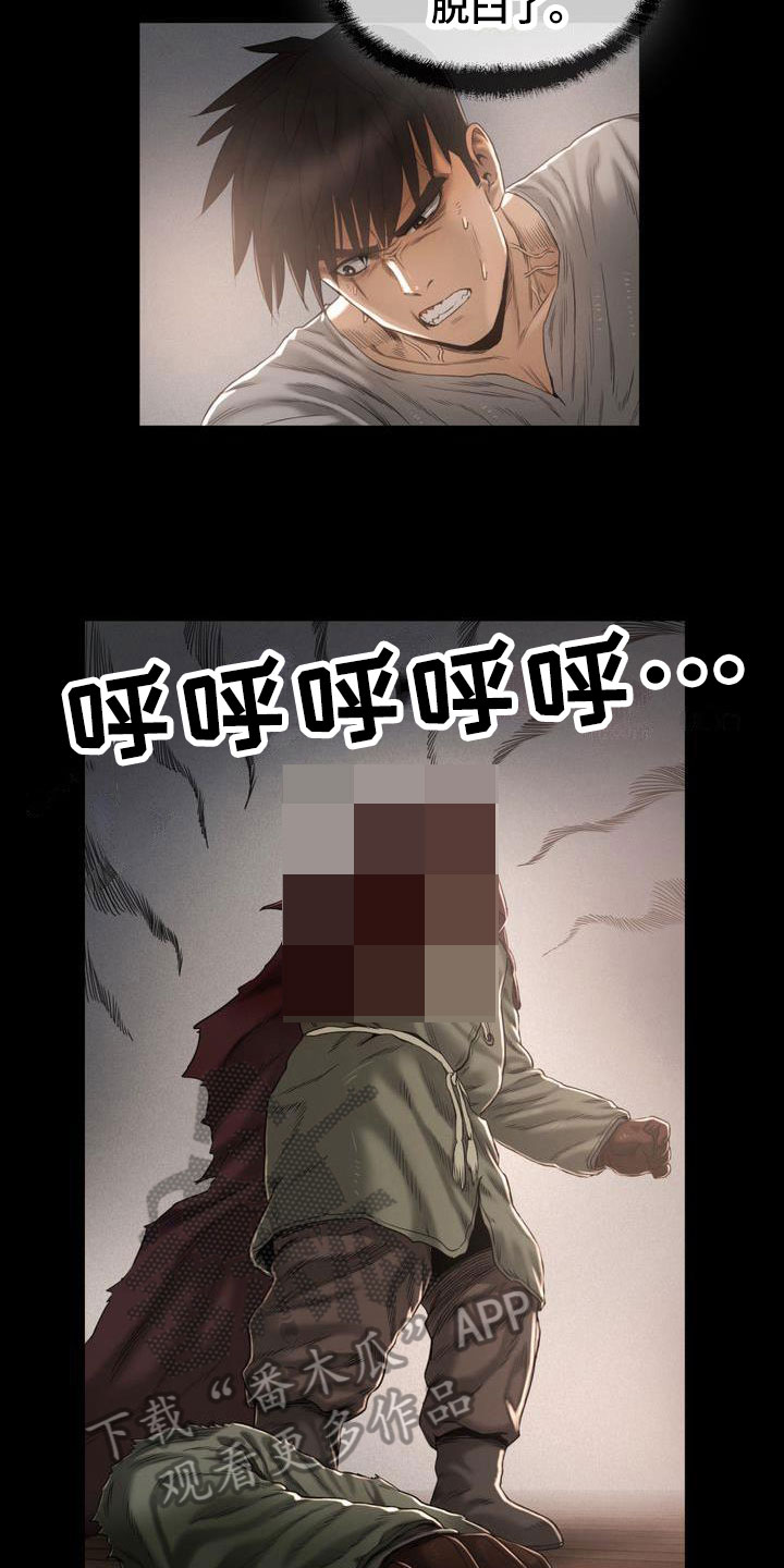 第17章：现实5