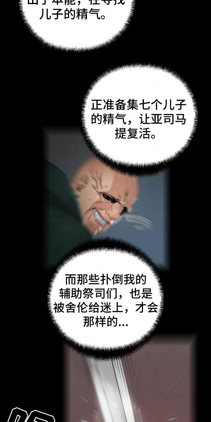 第18章：记忆16