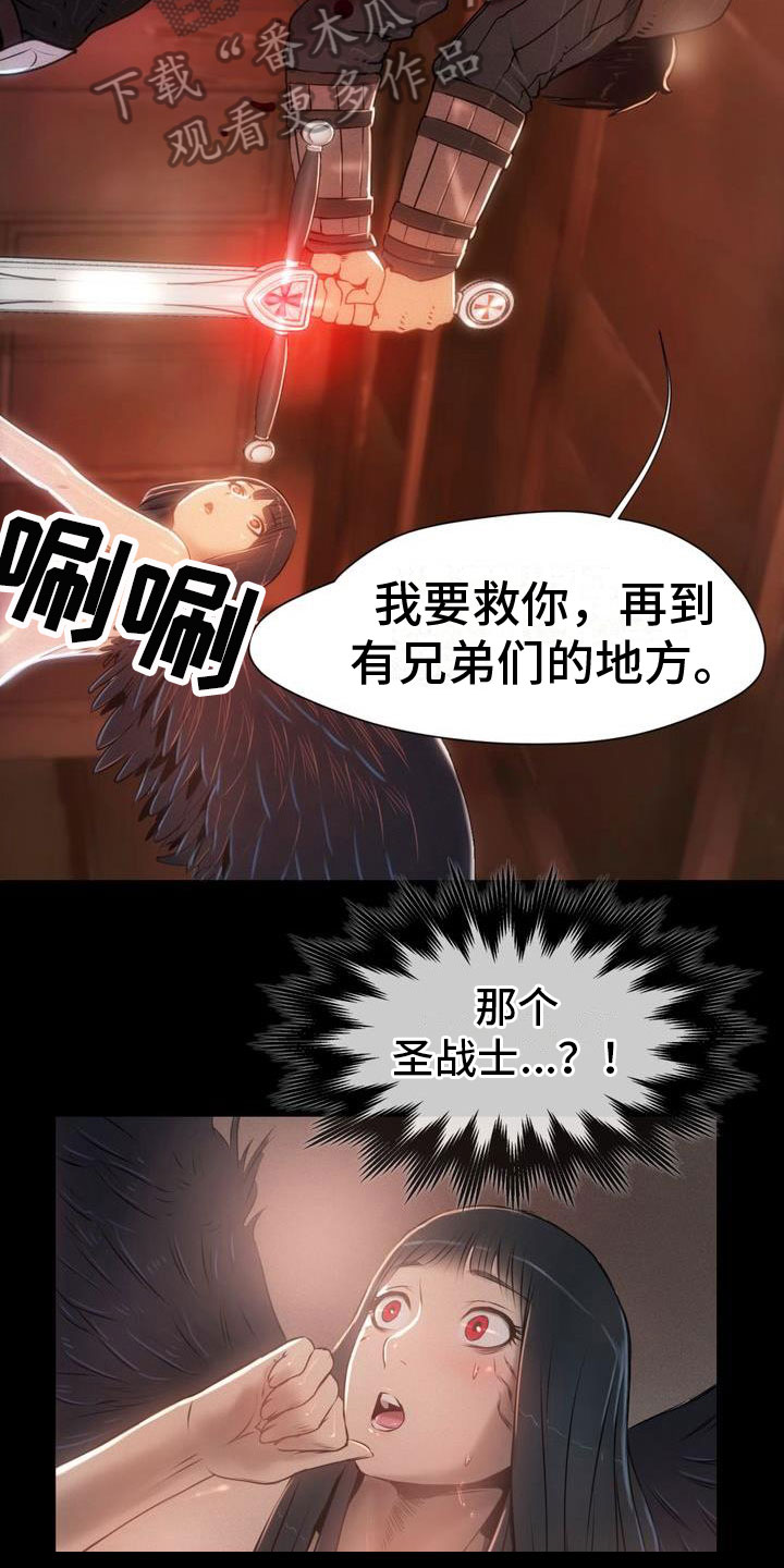 第12章：治疗2