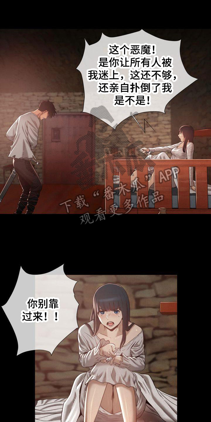 第16章：斩首0