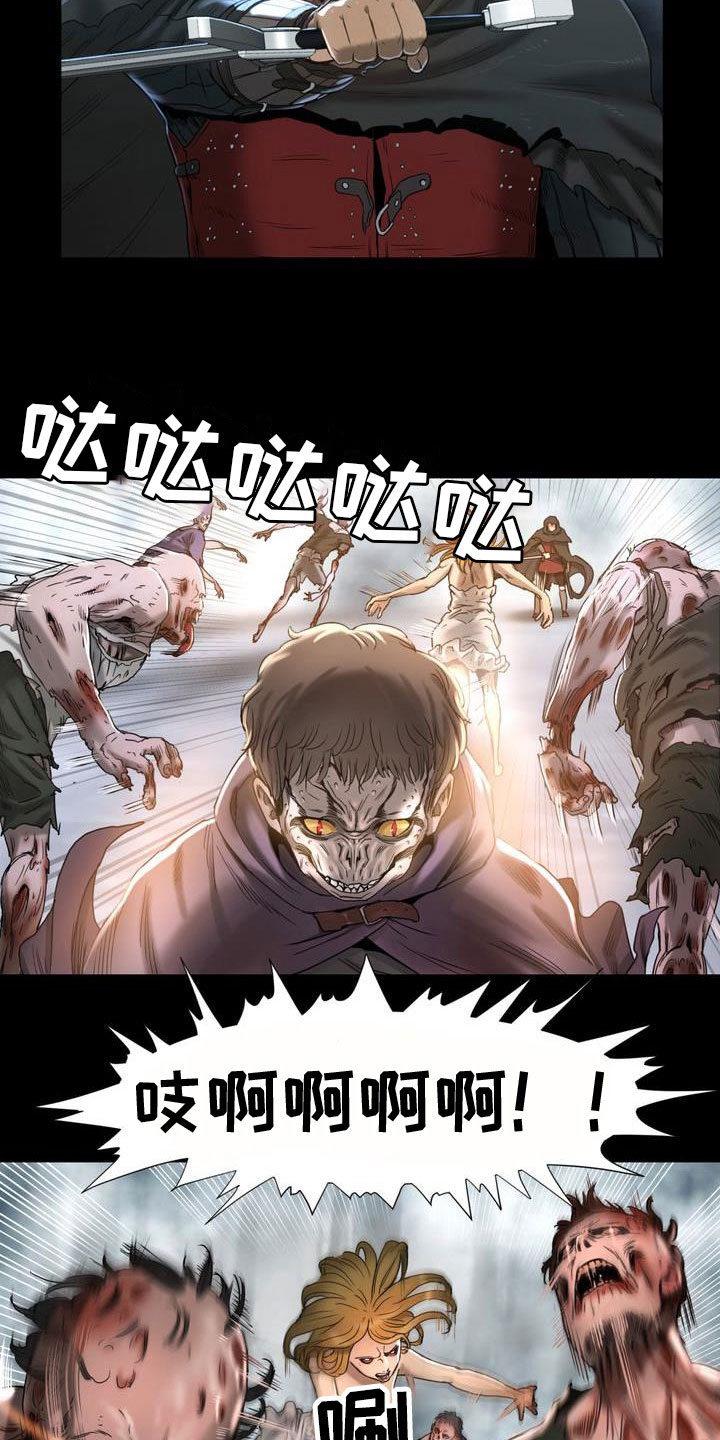 第3章：敌人11