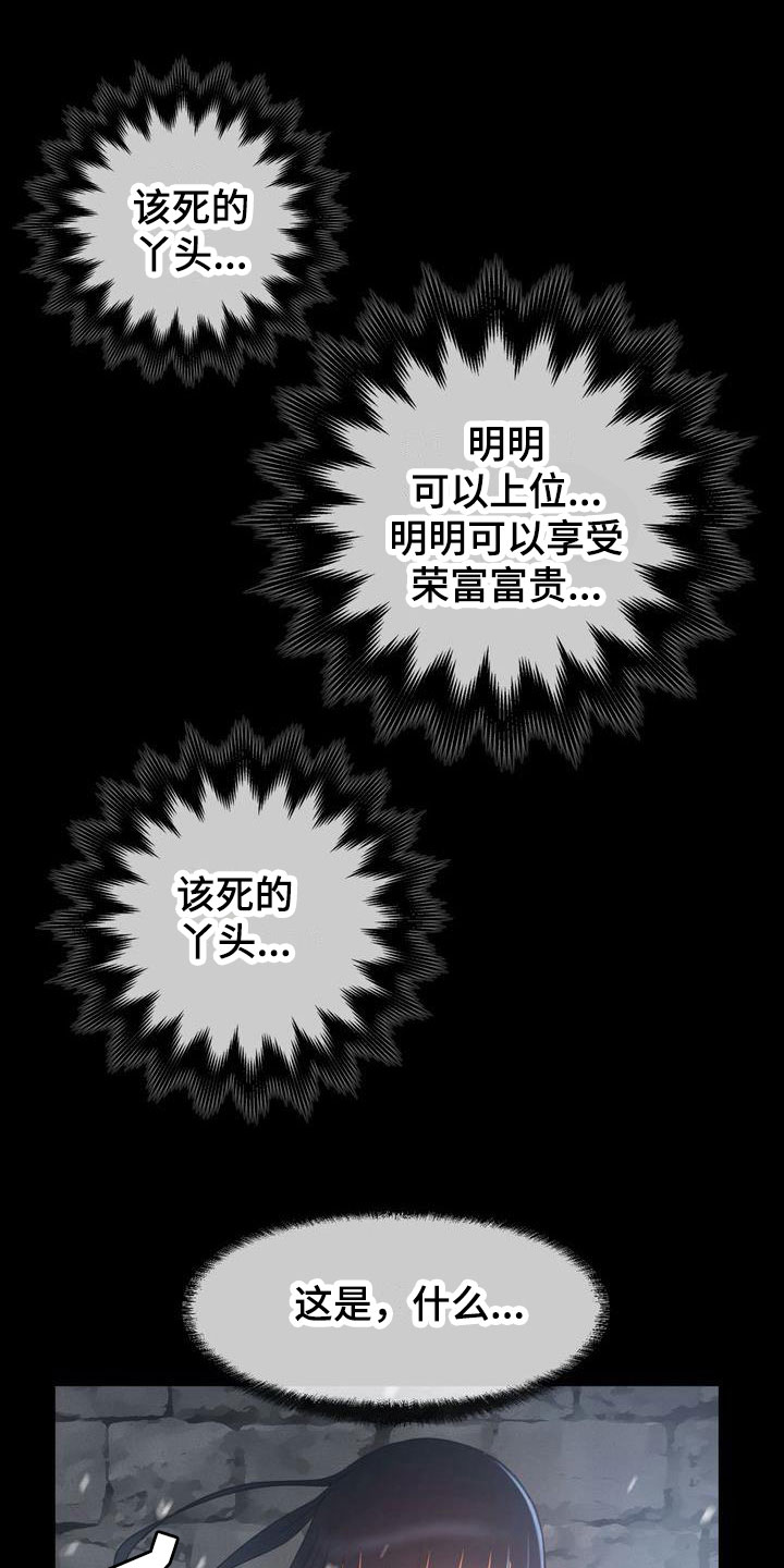 第18章：记忆0