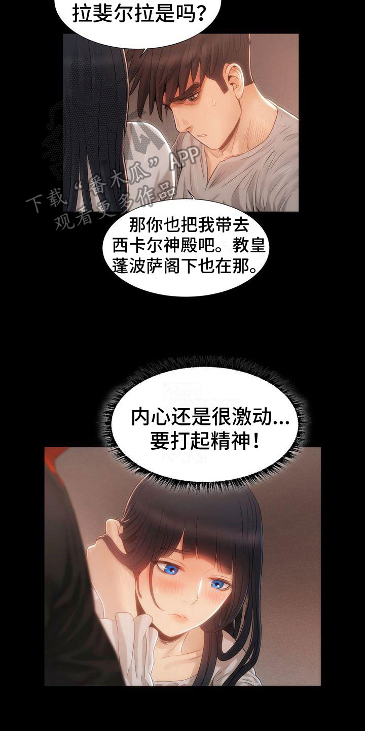 第19章：目标6