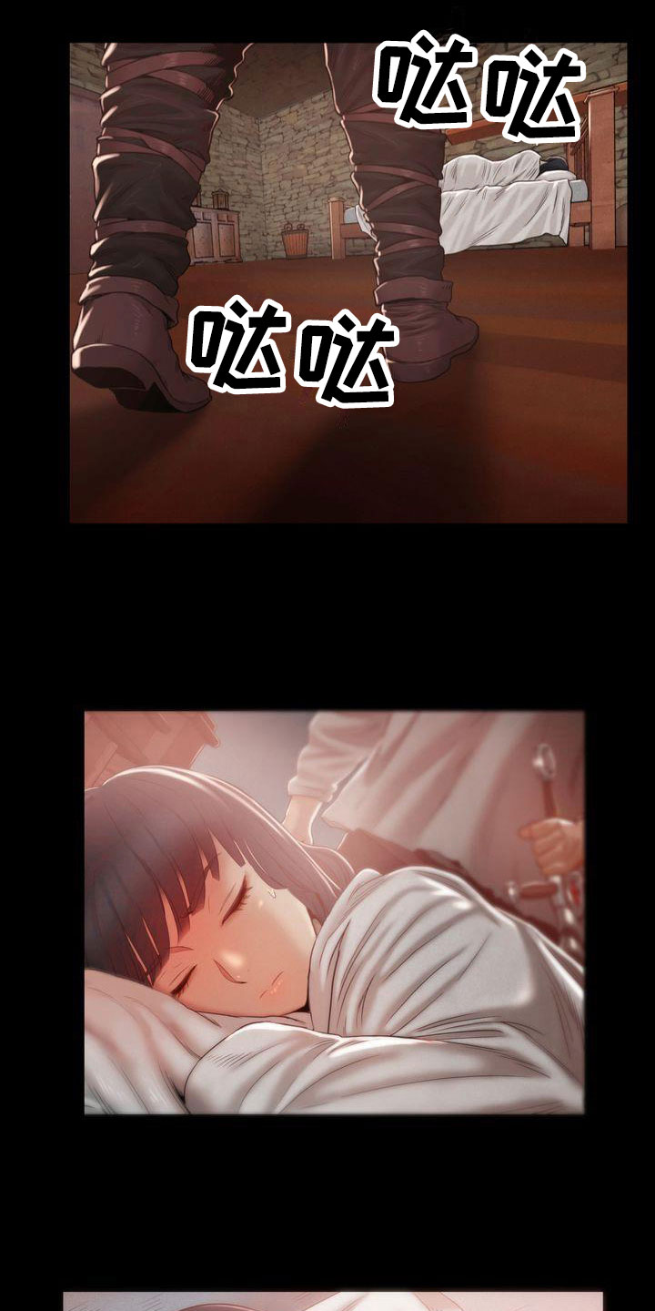 第15章：清醒11