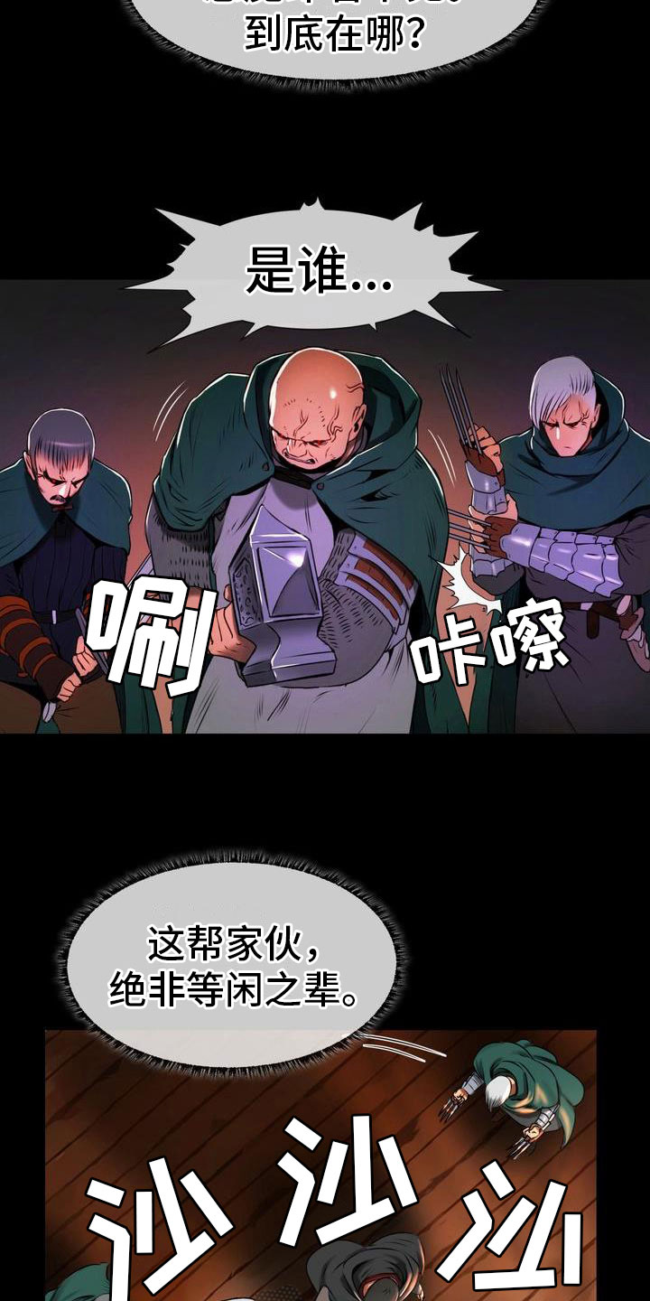 第10章：战斗5