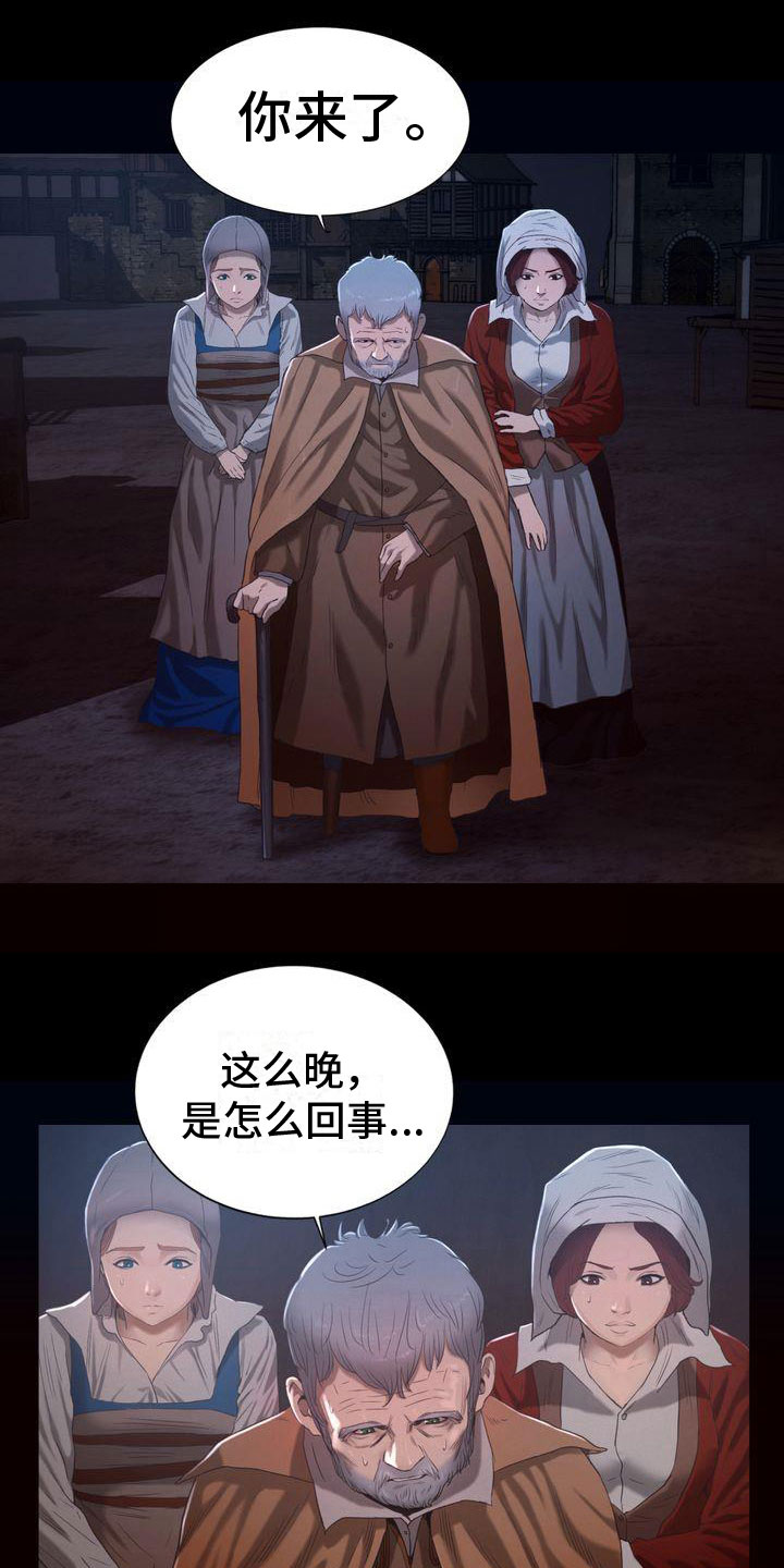 第21章：未来5
