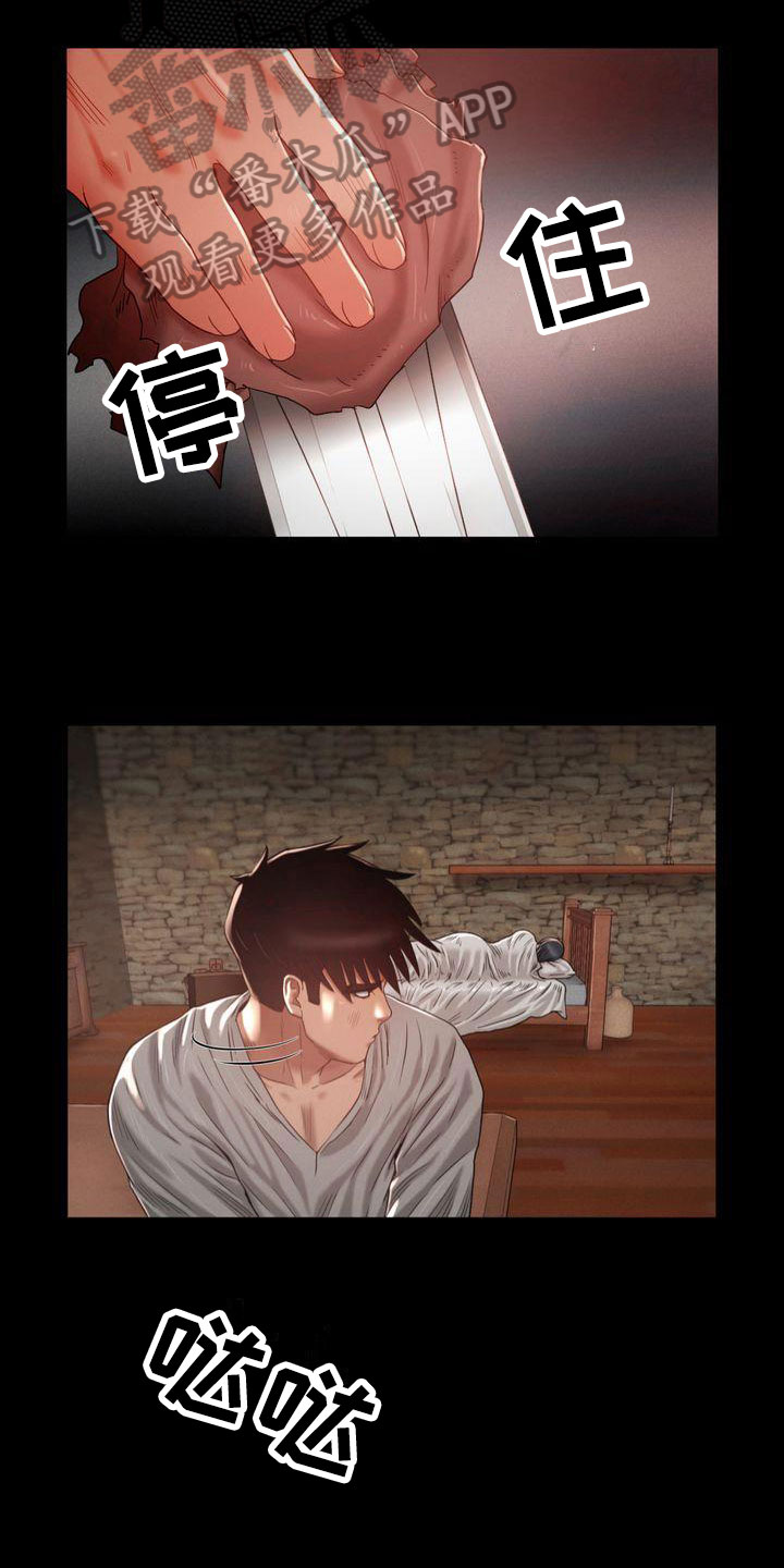 第15章：清醒10