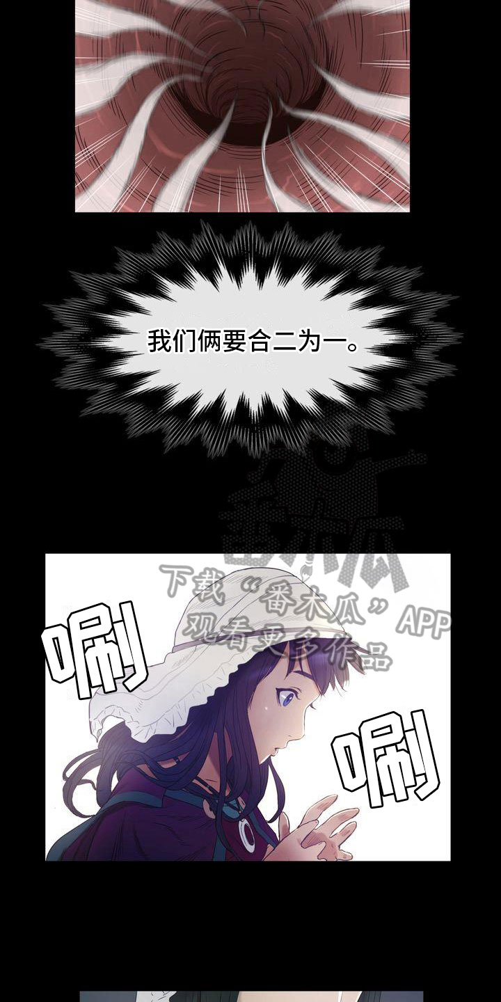 第8章：附身9