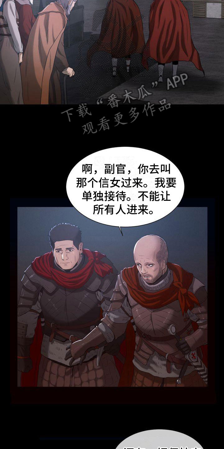 第21章：未来7