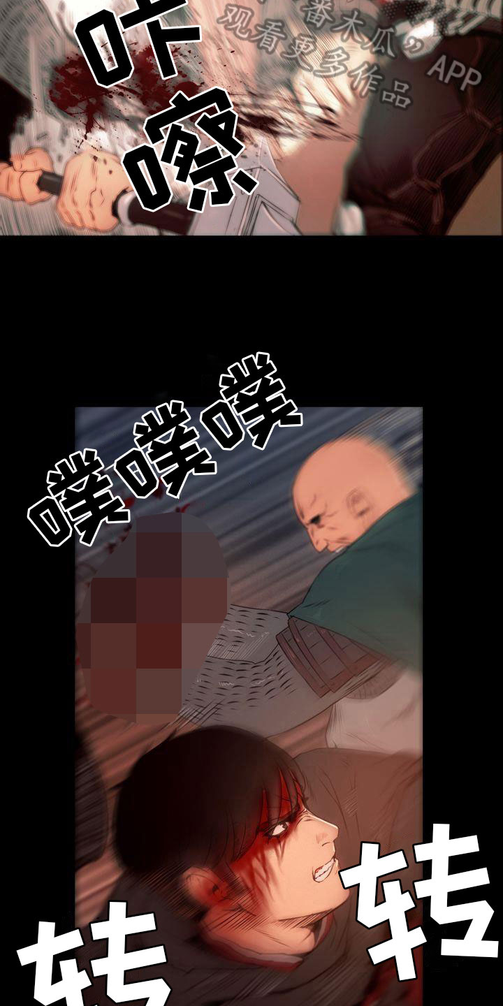 第10章：战斗12
