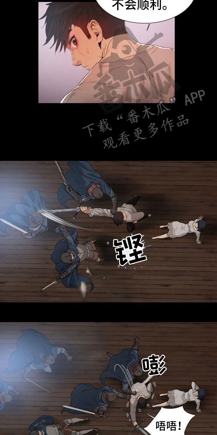 第19章：目标13