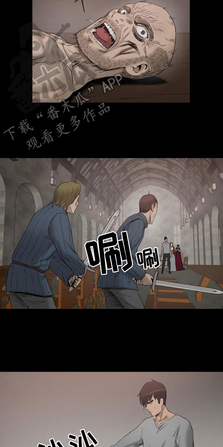 第26章：恨意2