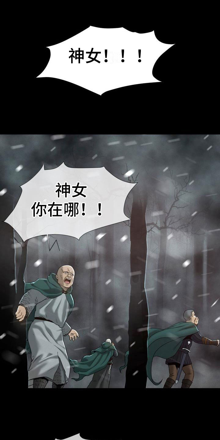 第2章：食尸鬼0