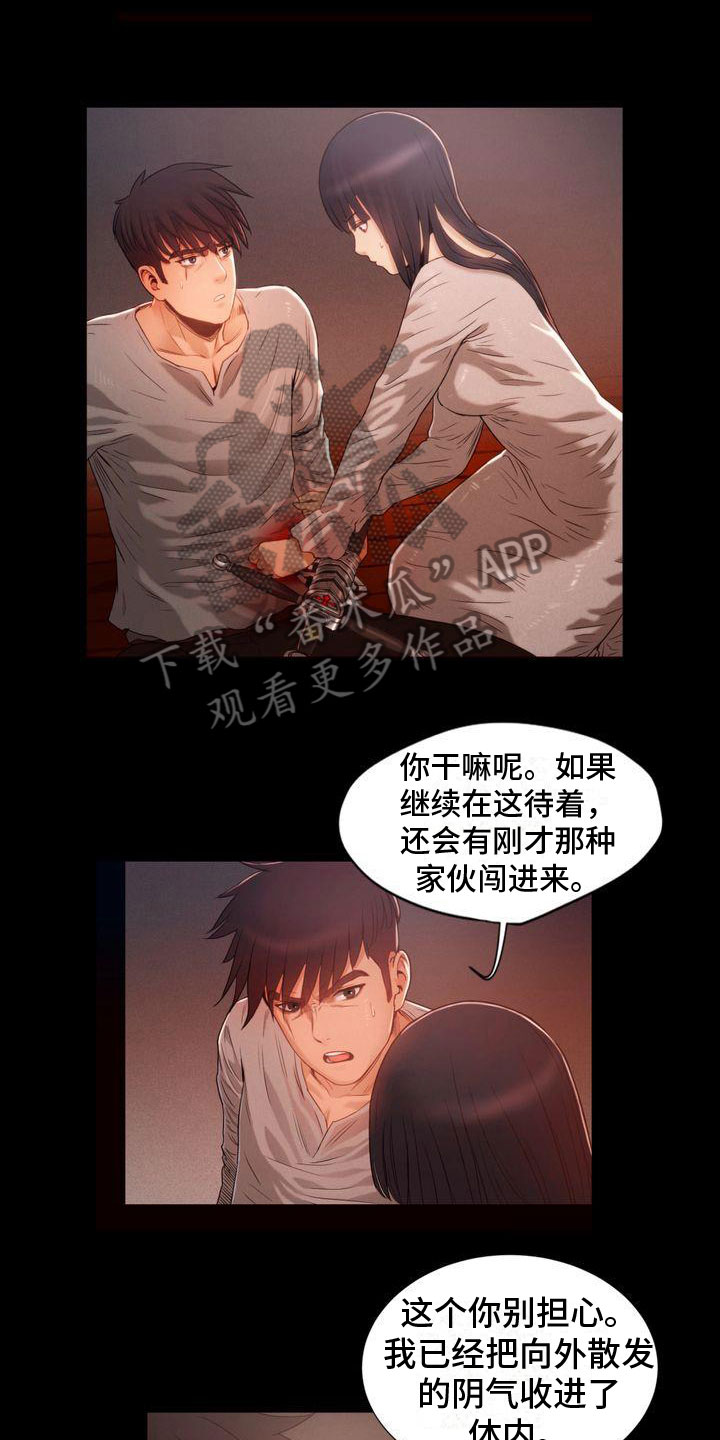 第19章：目标4