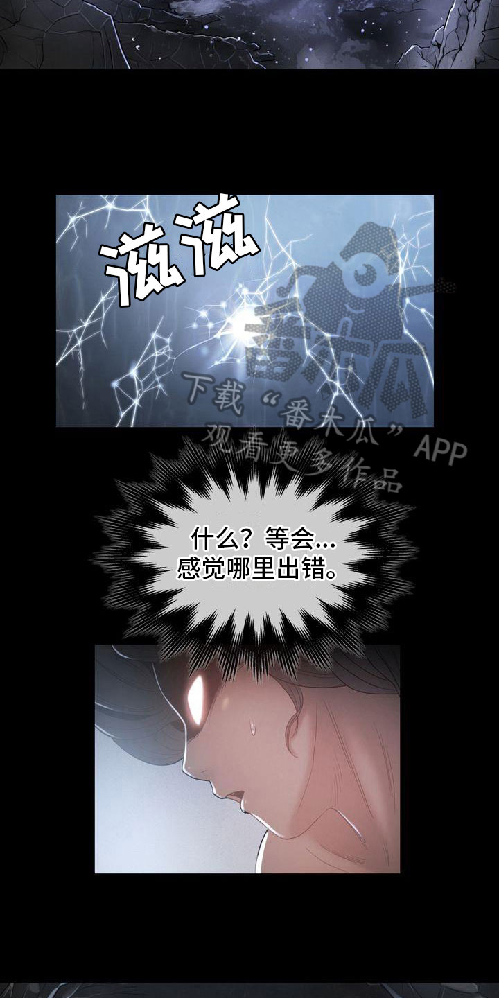 第13章：苏醒15