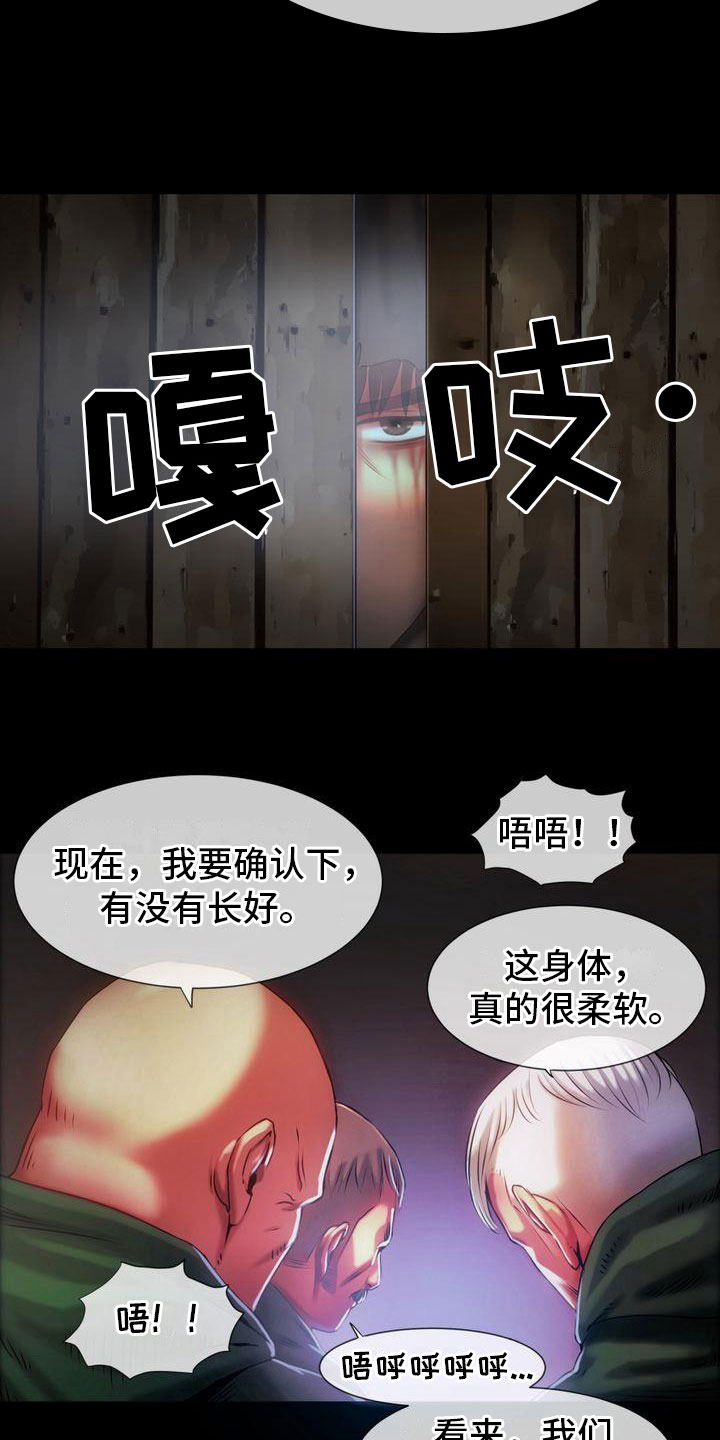 第10章：战斗2