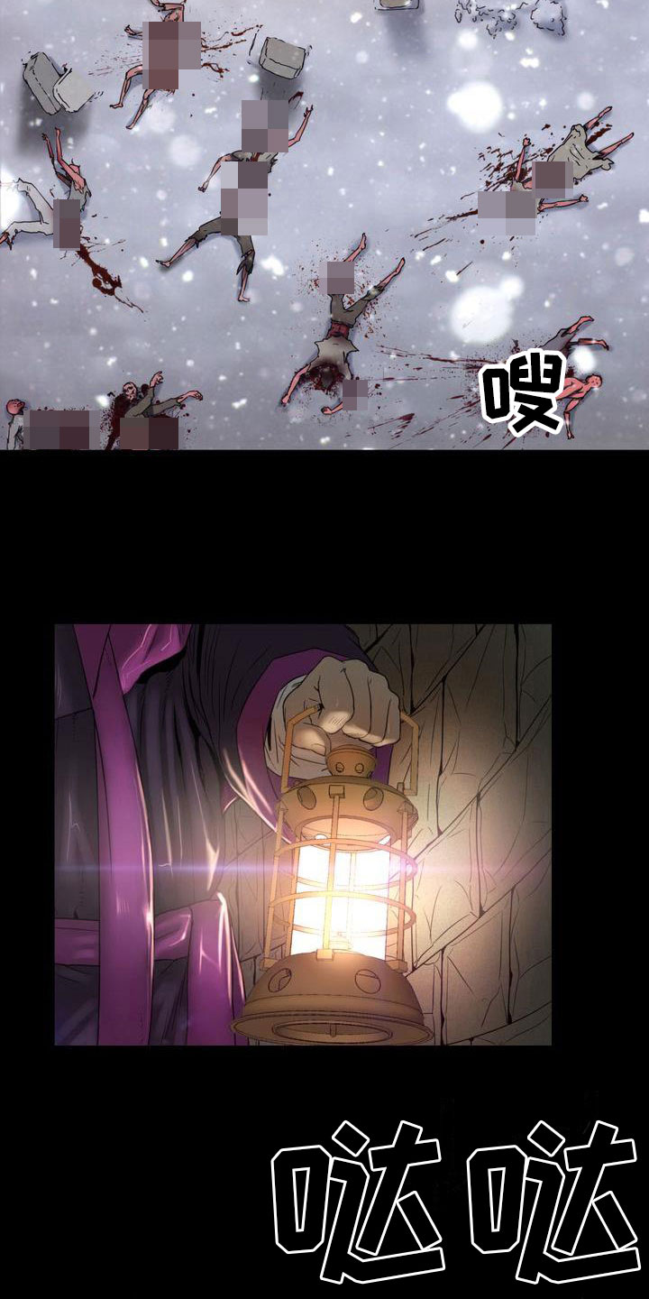 第6章：得救2