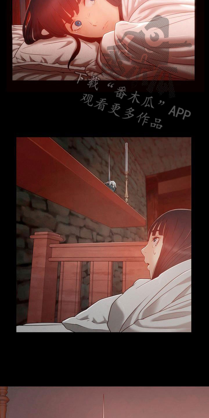 第15章：清醒8