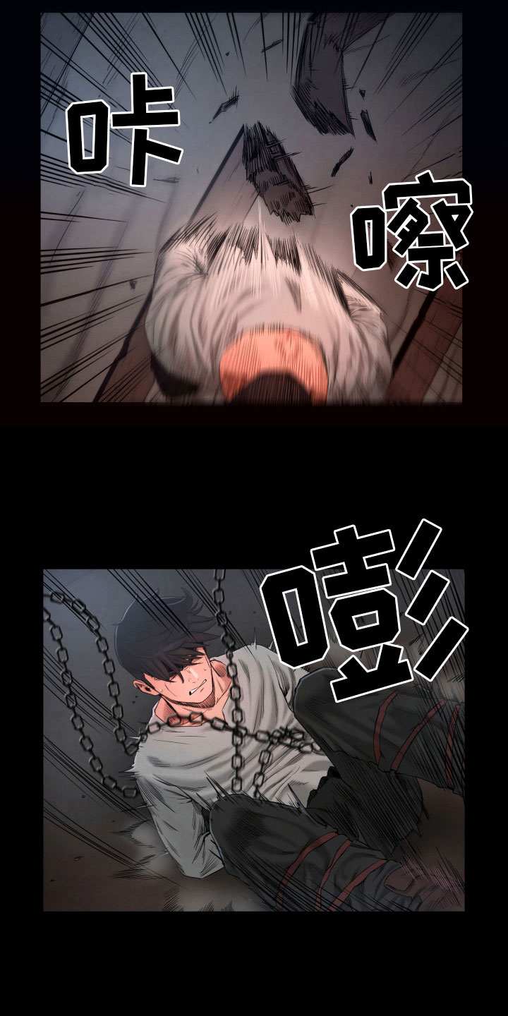 第24章：逃走1