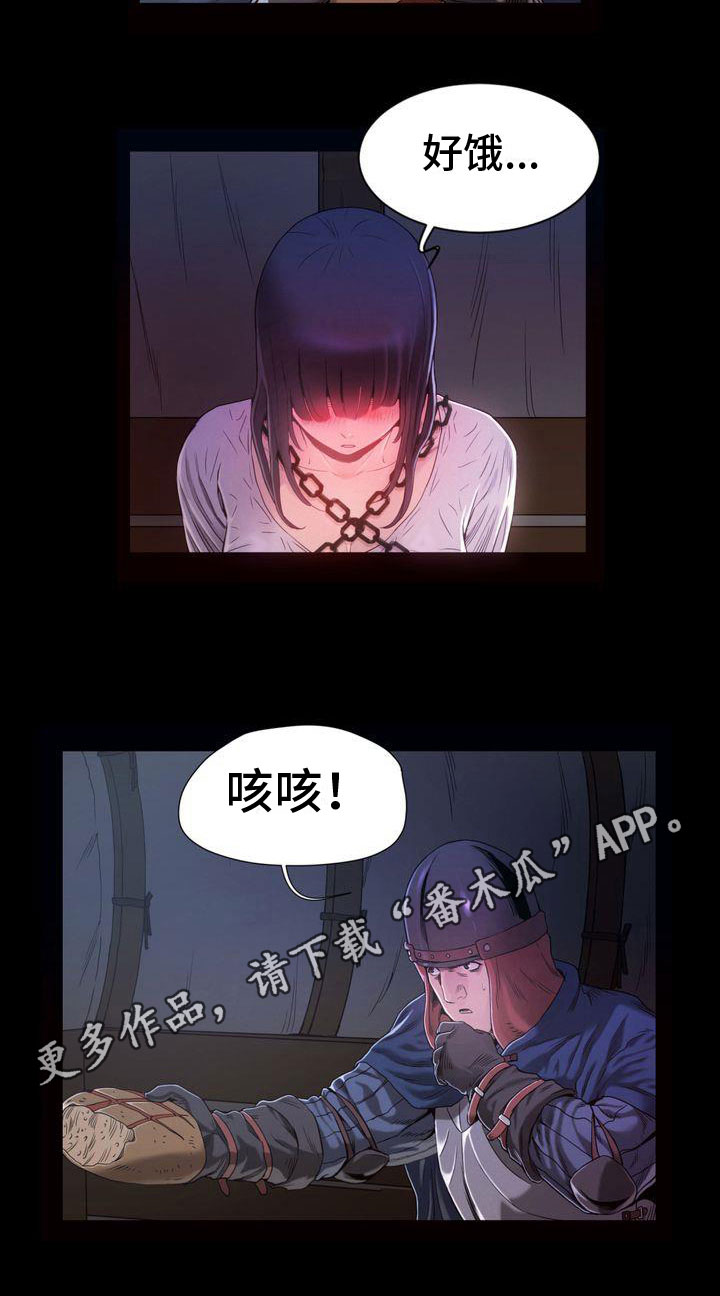 第20章：北部寺院14