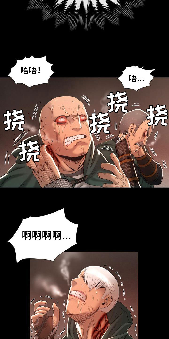 第9章：恶魔支配9