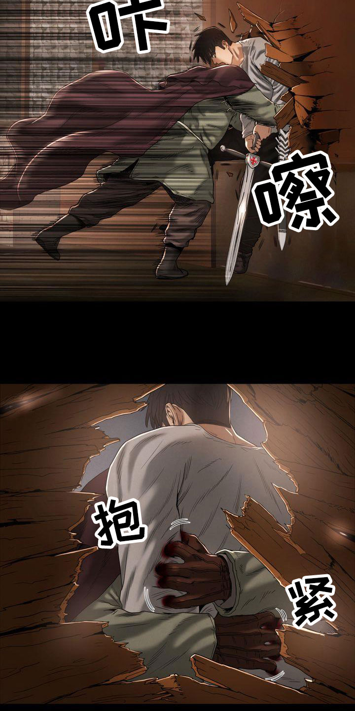 第16章：斩首14
