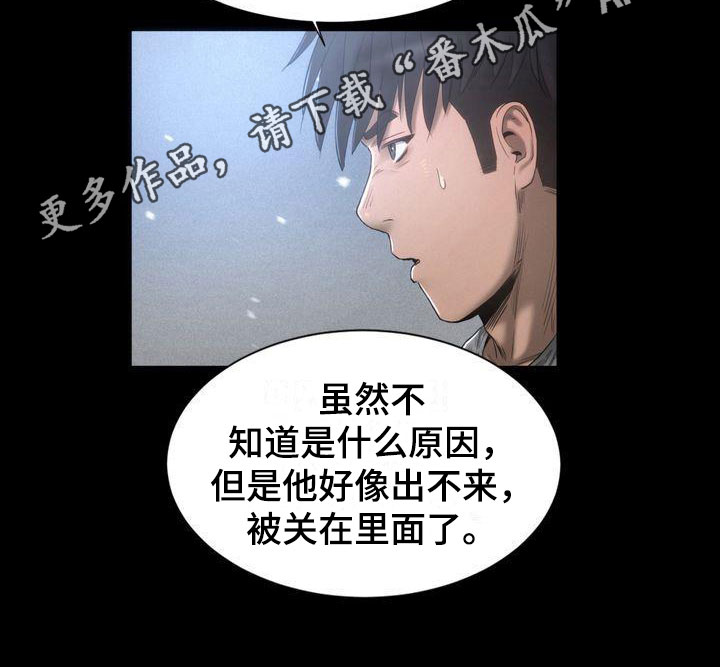 第17章：现实15