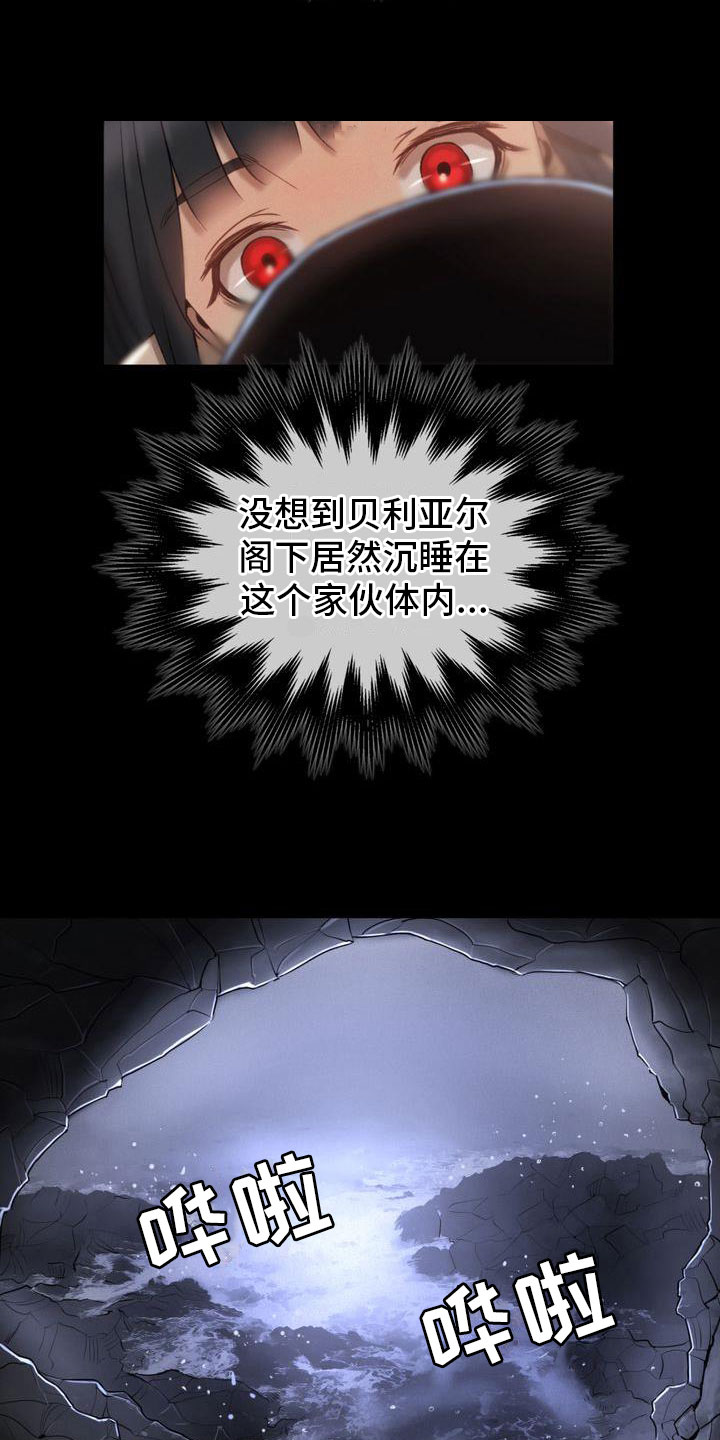 第13章：苏醒14