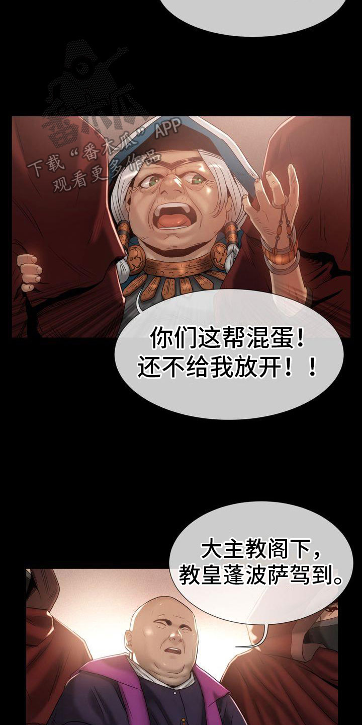 第4章：吩咐6