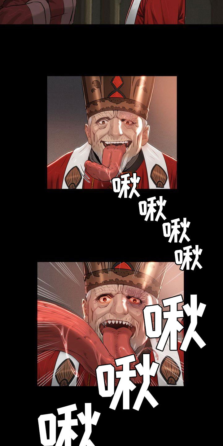 第1章：噩兆3