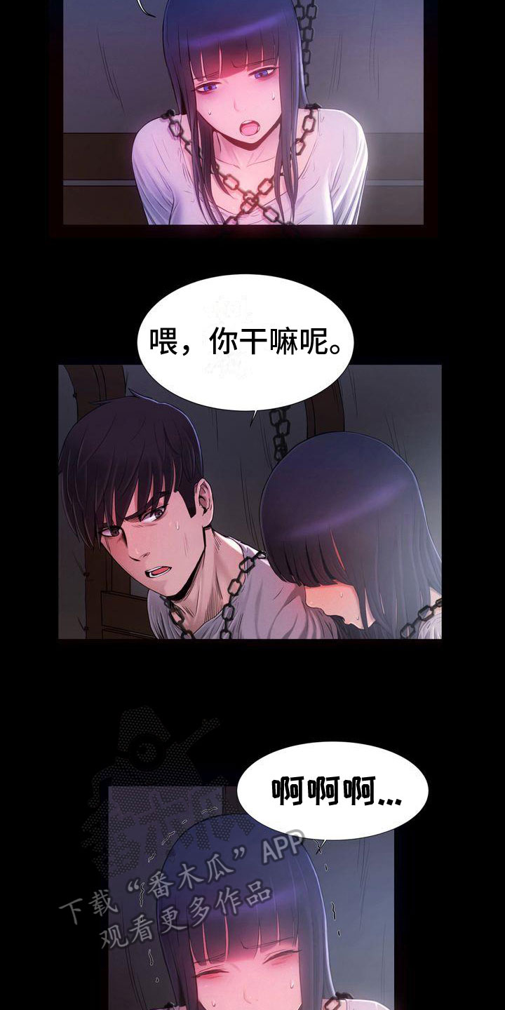第20章：北部寺院12