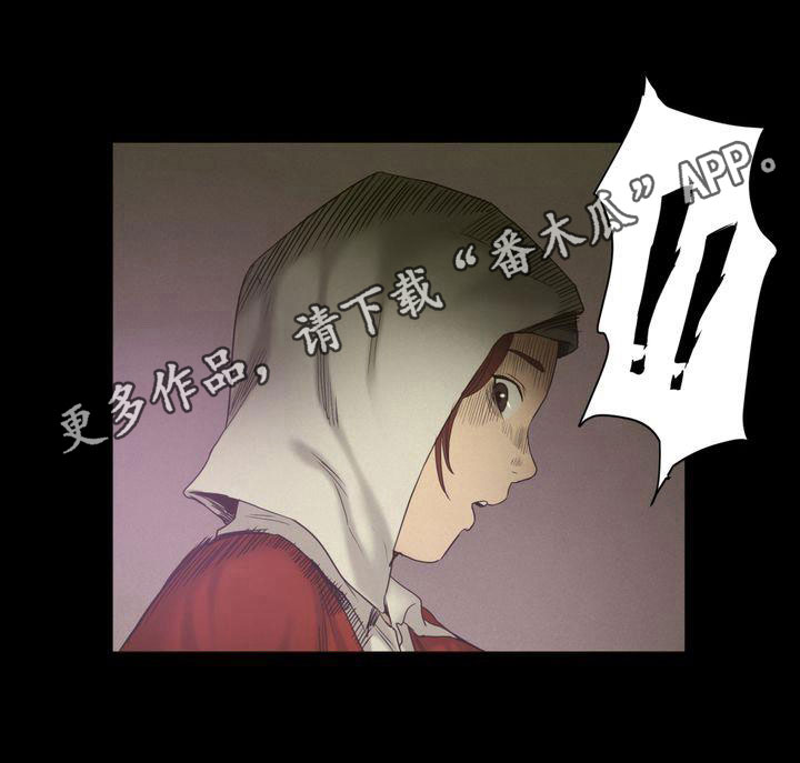 第24章：逃走17