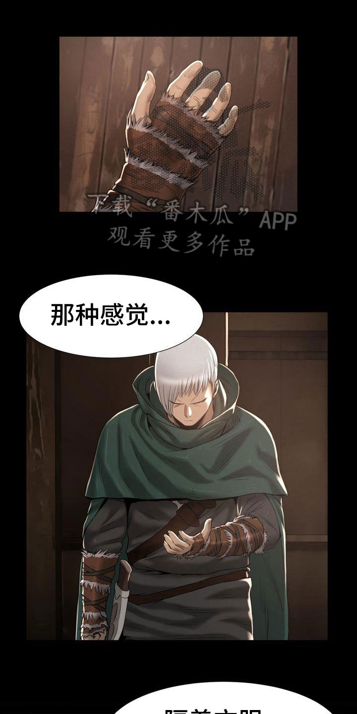 第9章：恶魔支配0