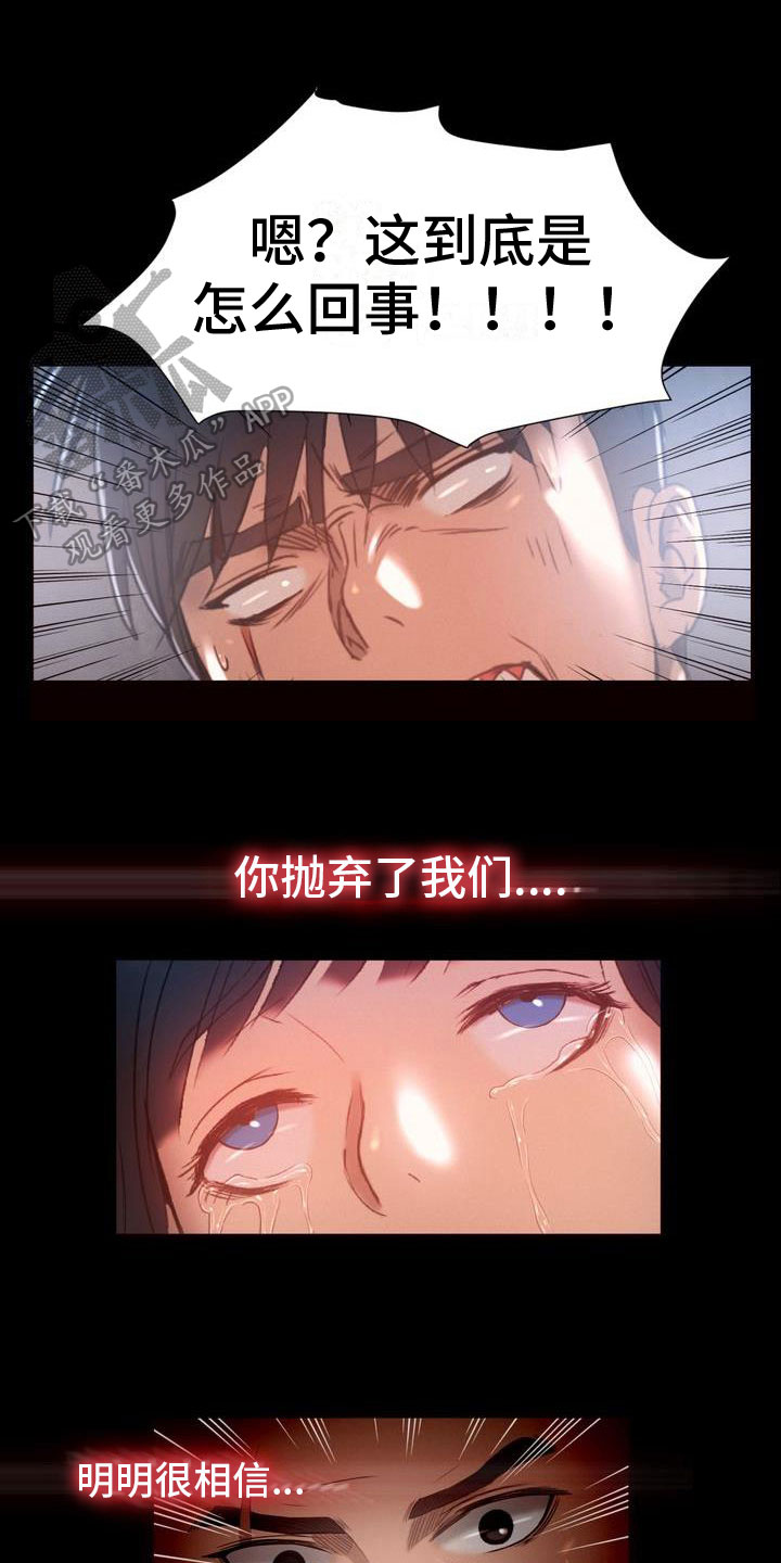 第15章：清醒0