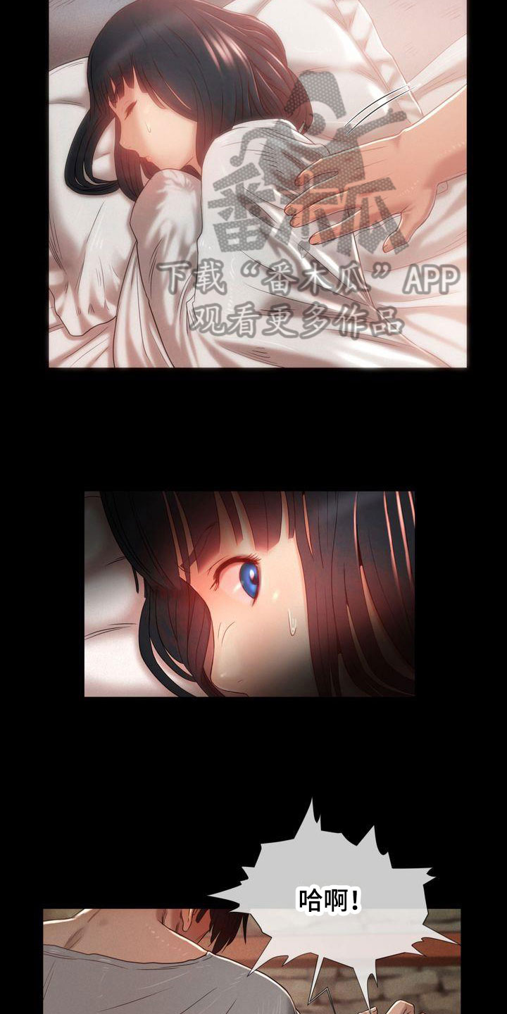 第15章：清醒12