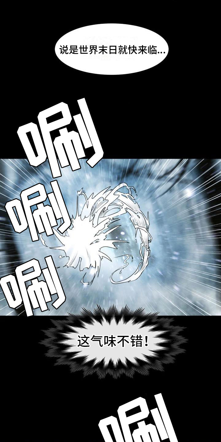 第7章：追寻14
