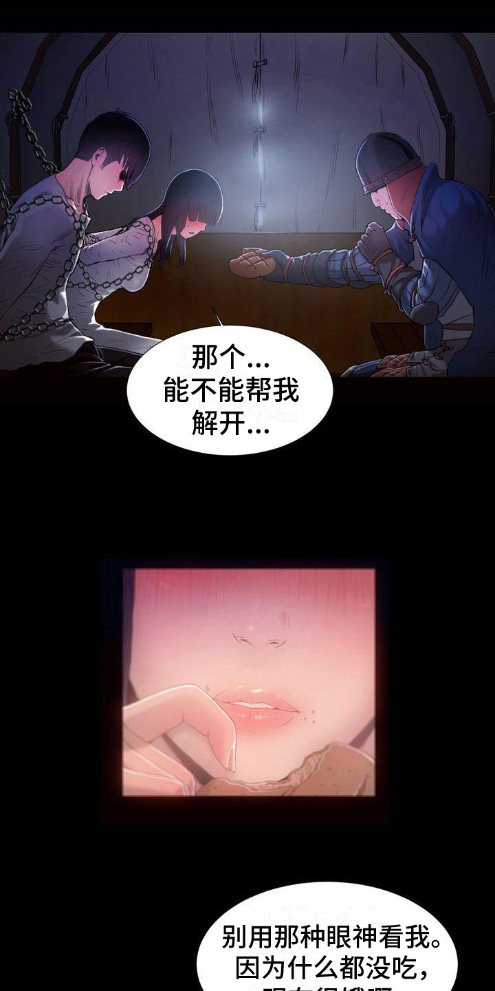 第21章：未来1