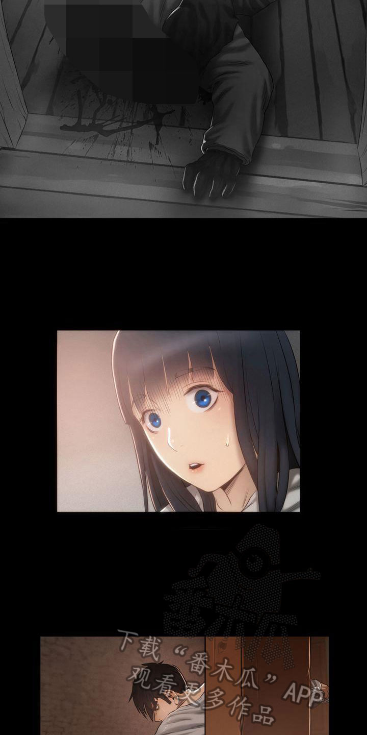 第17章：现实11