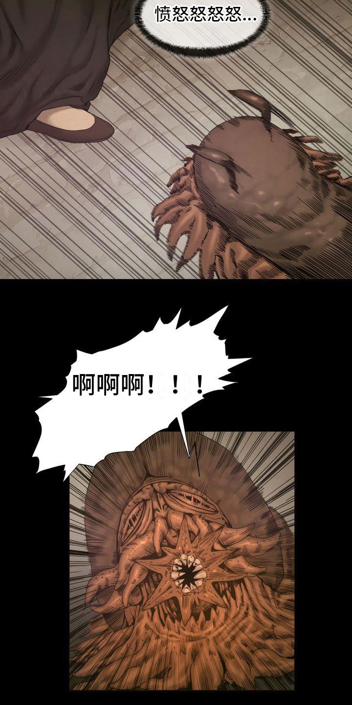第24章：逃走16