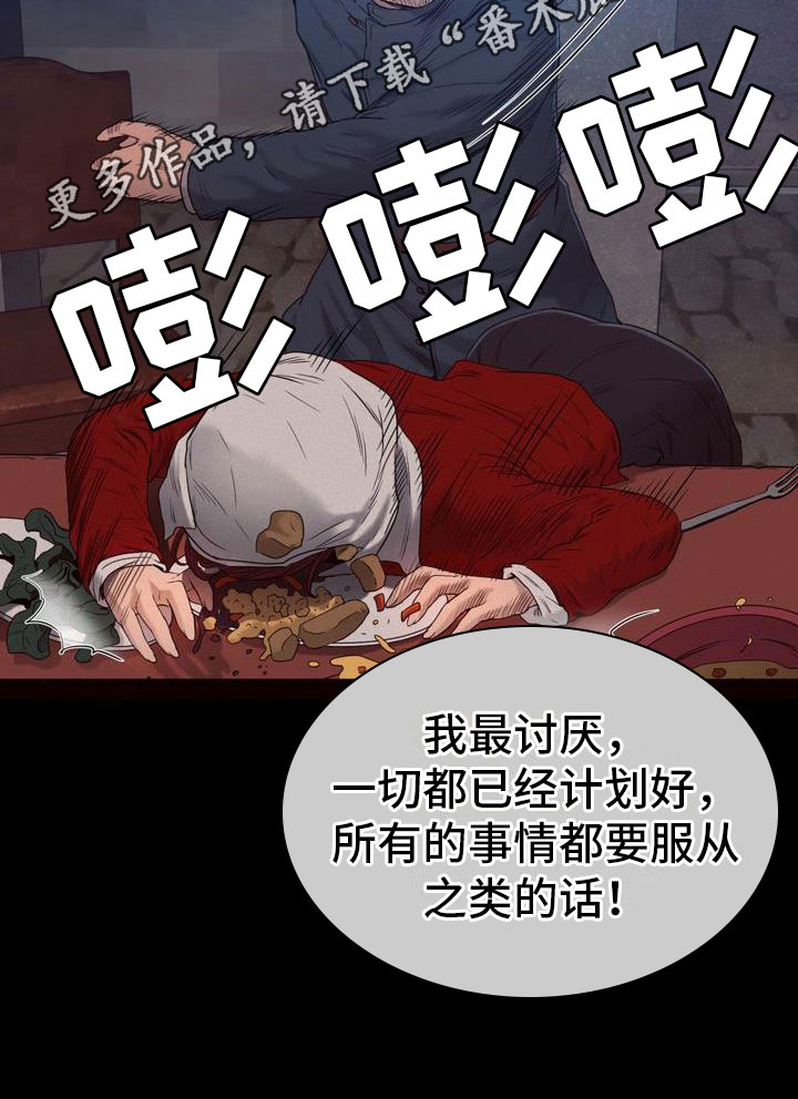 第22章：预言15