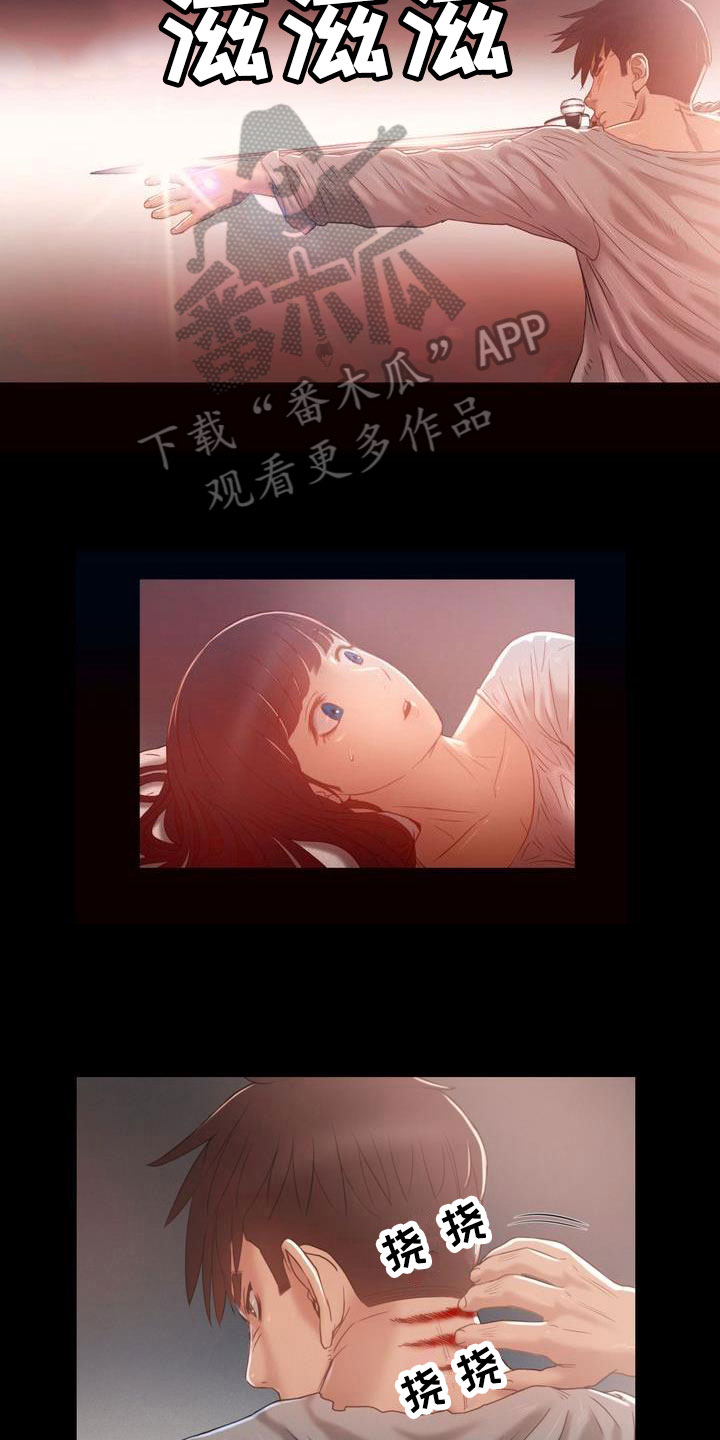 第15章：清醒6