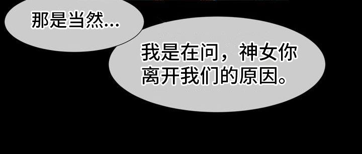 第6章：得救16