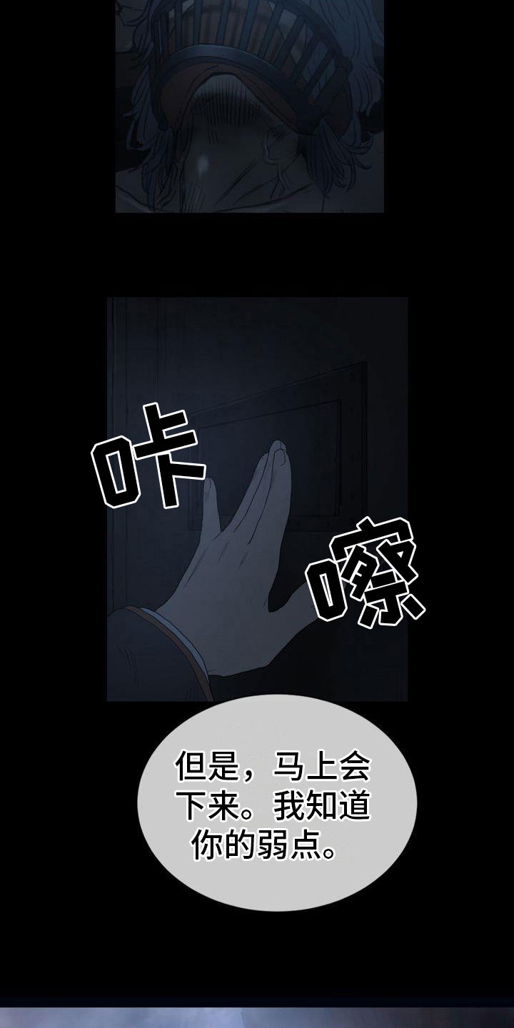 第20章：北部寺院10
