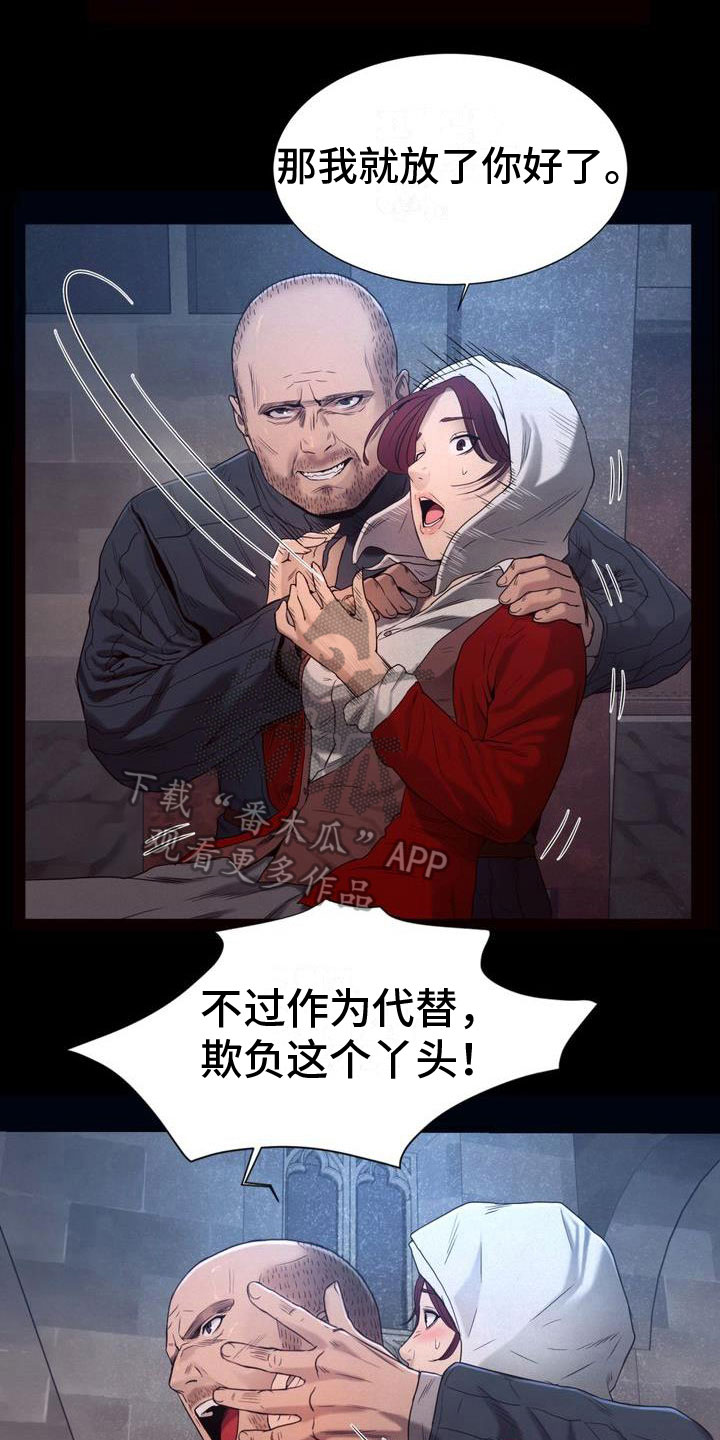 第22章：预言13