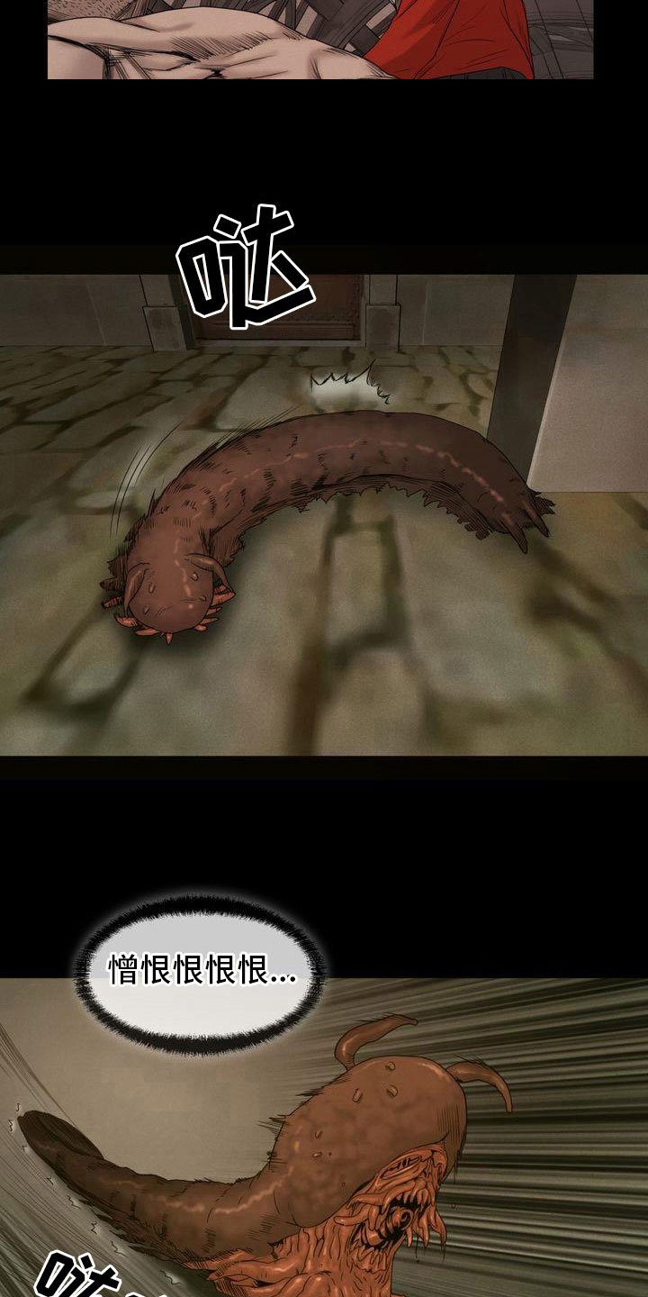 第24章：逃走14