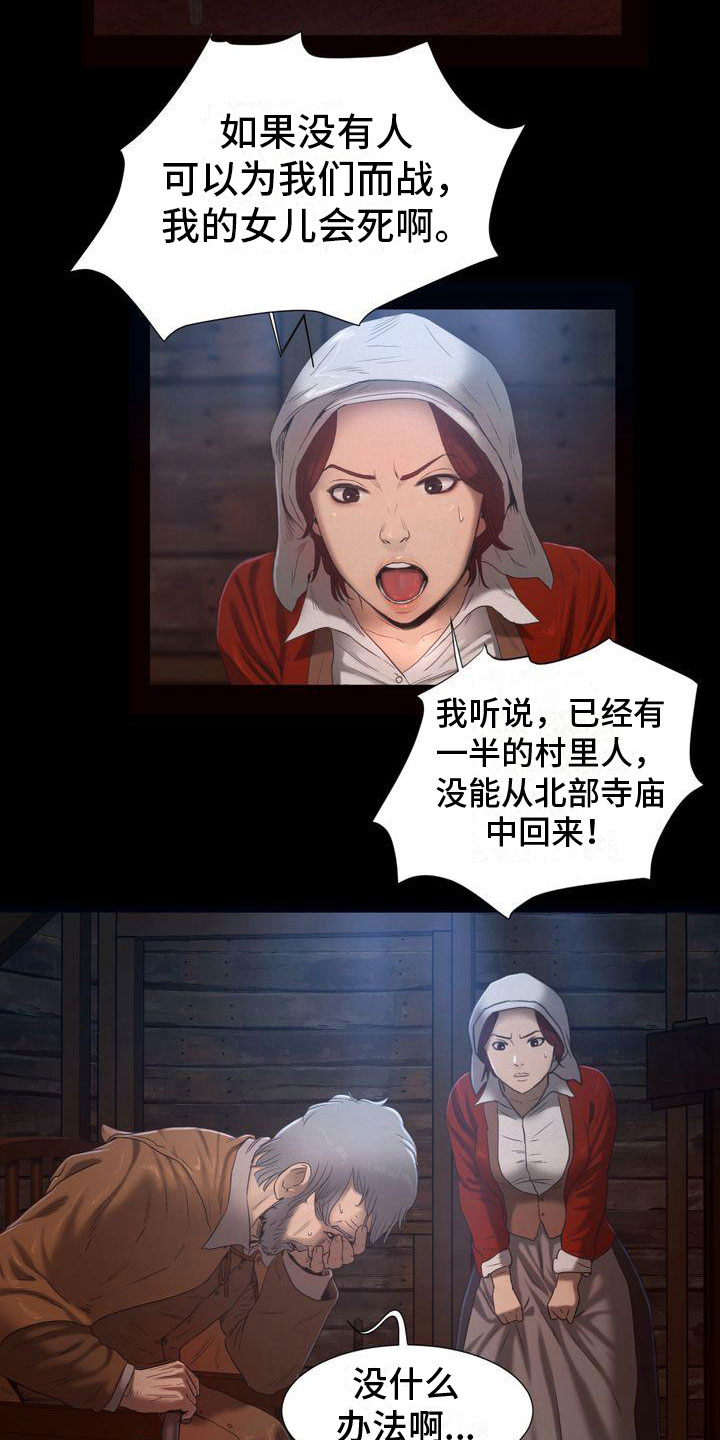 第21章：未来9